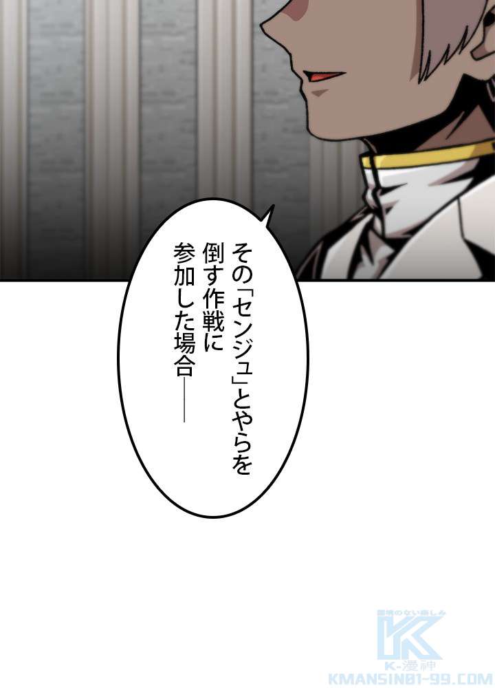 P58