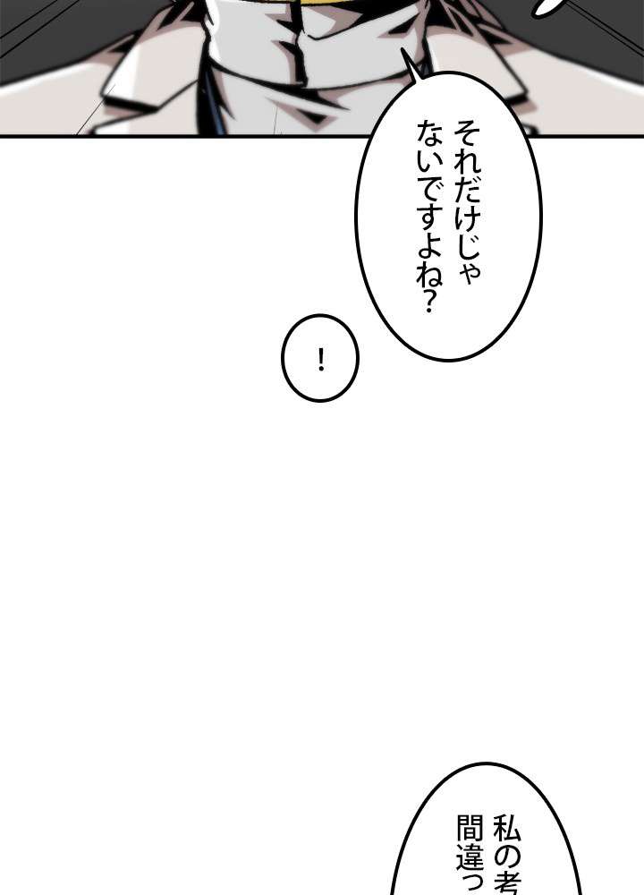 P63