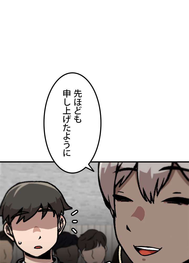 P74