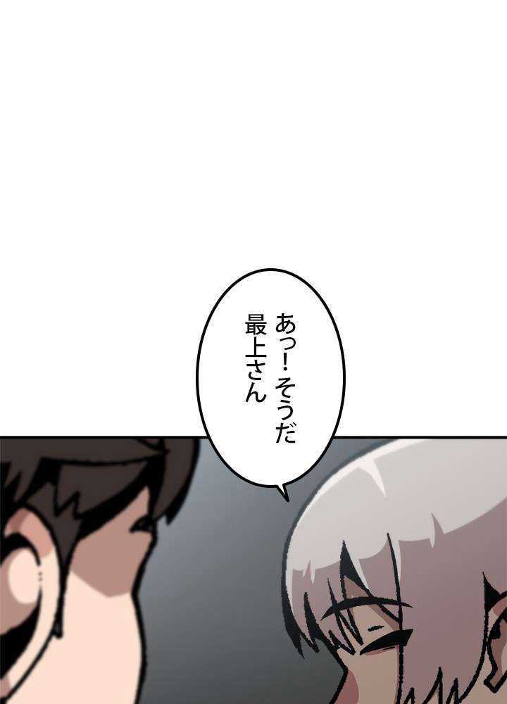 P77