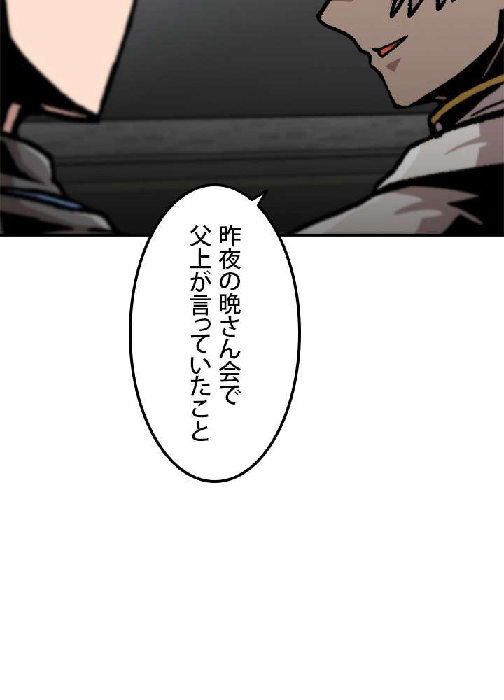 P78