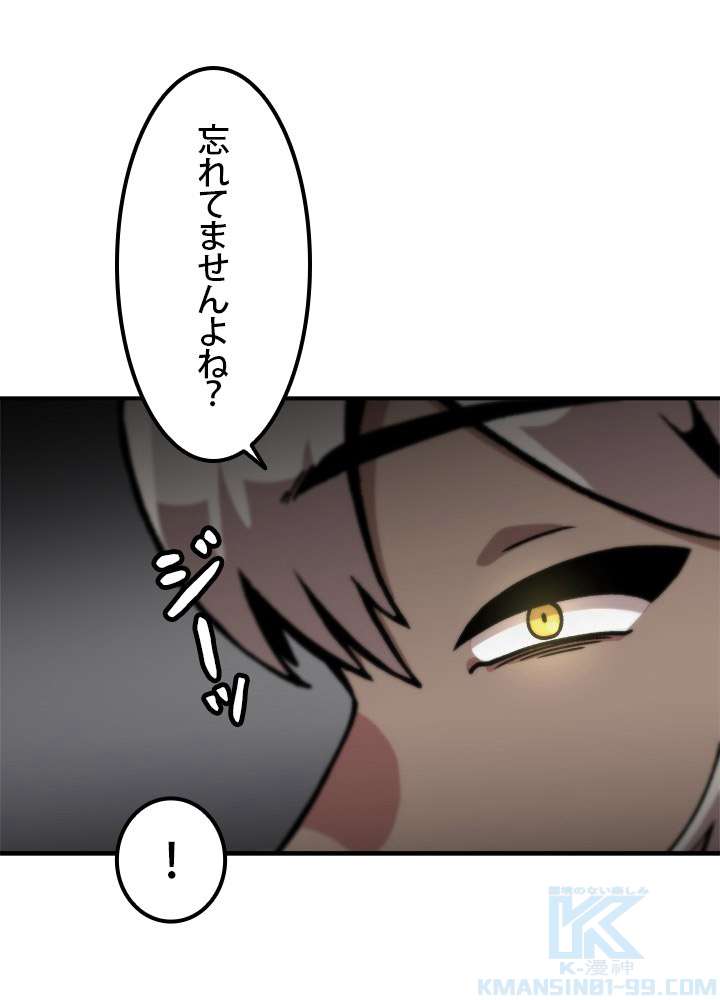 P79