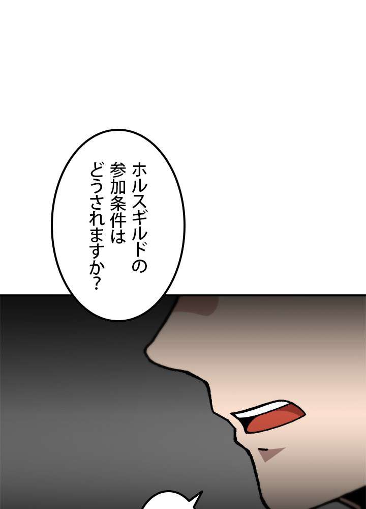 P83