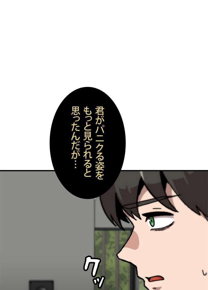 P90