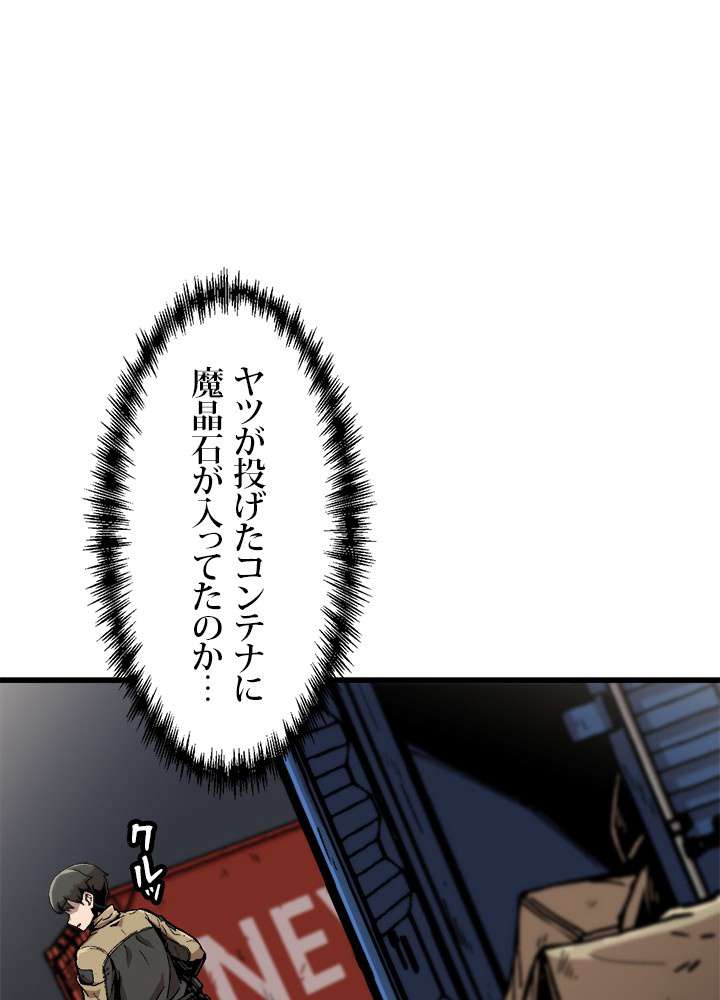 P54