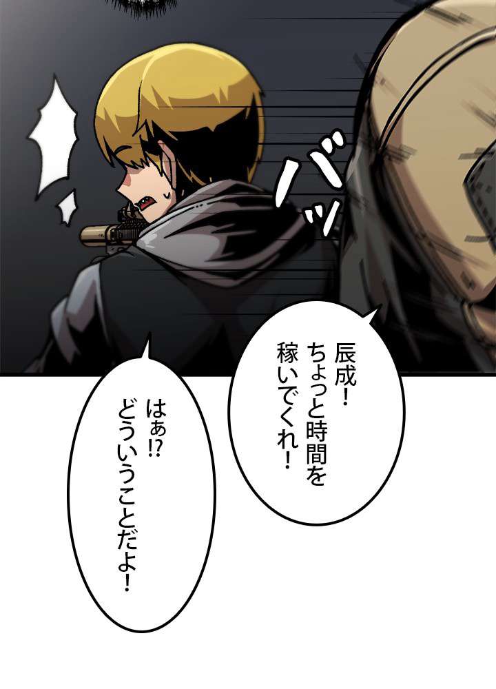 P56