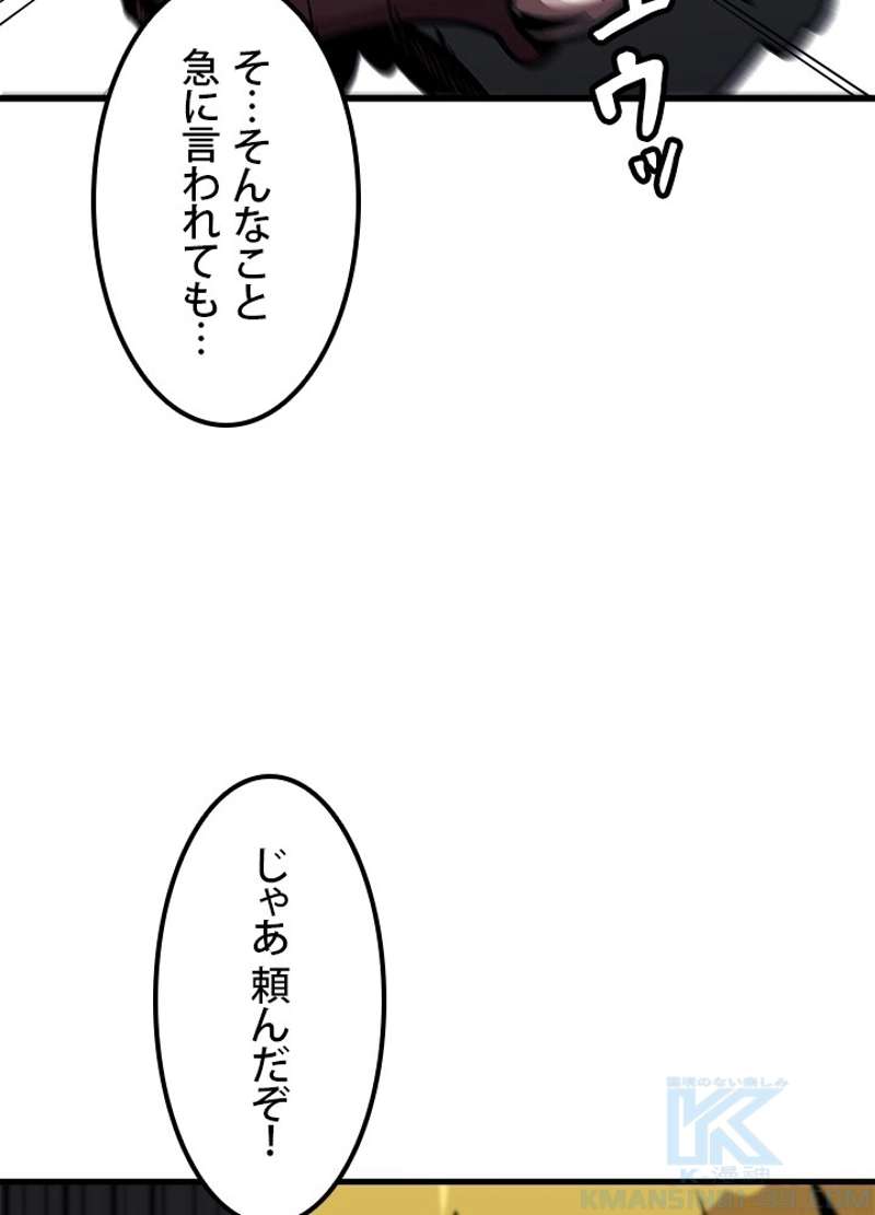 P58