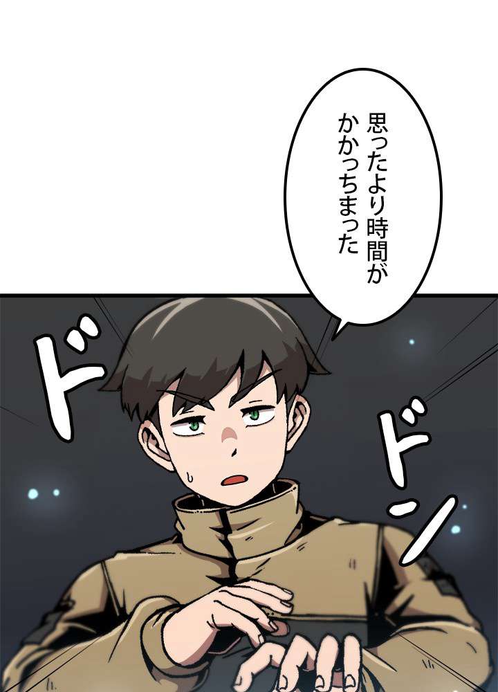 P81