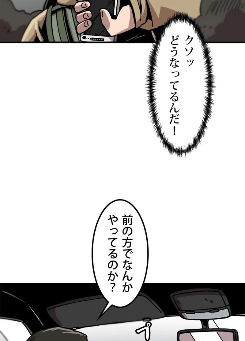 P54