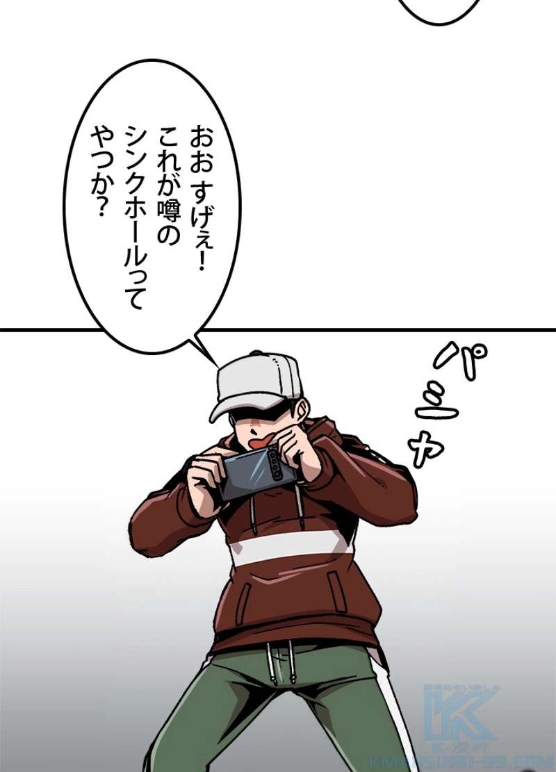 P70