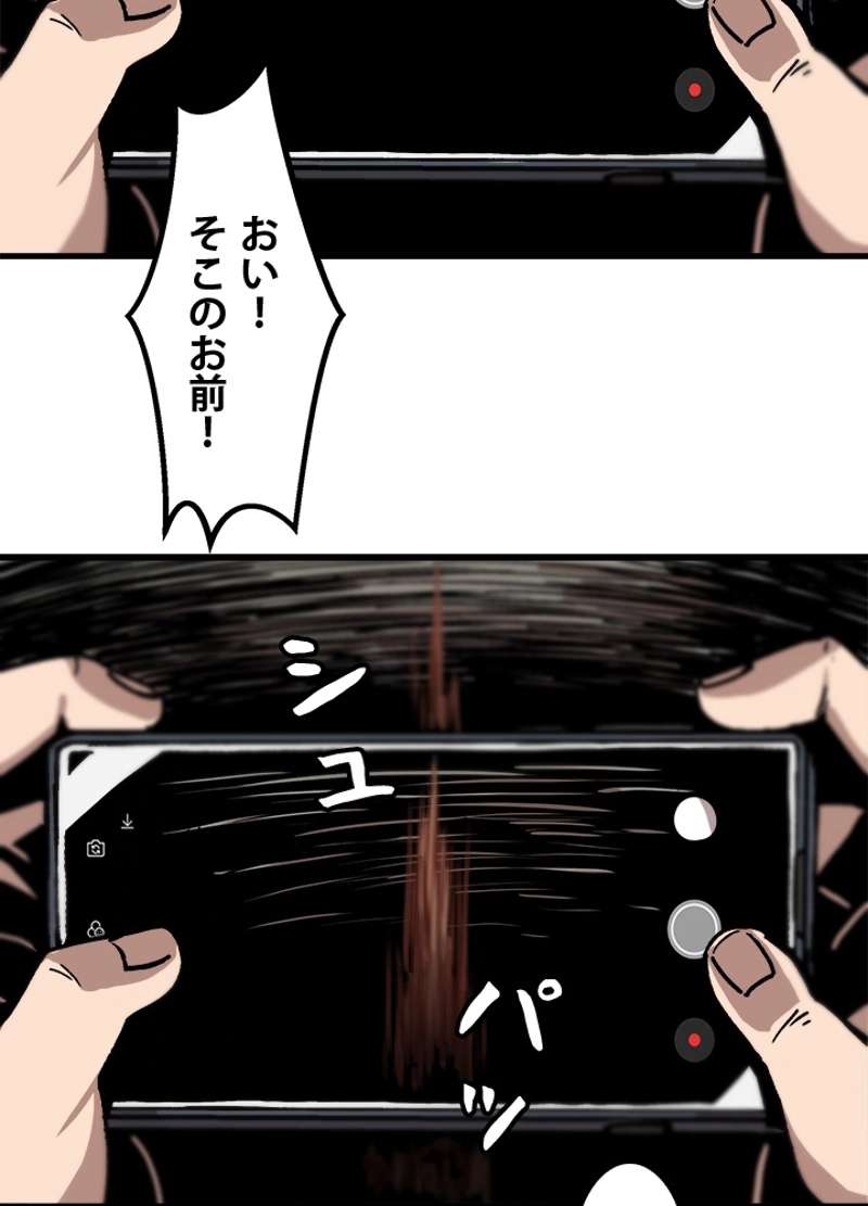 P77