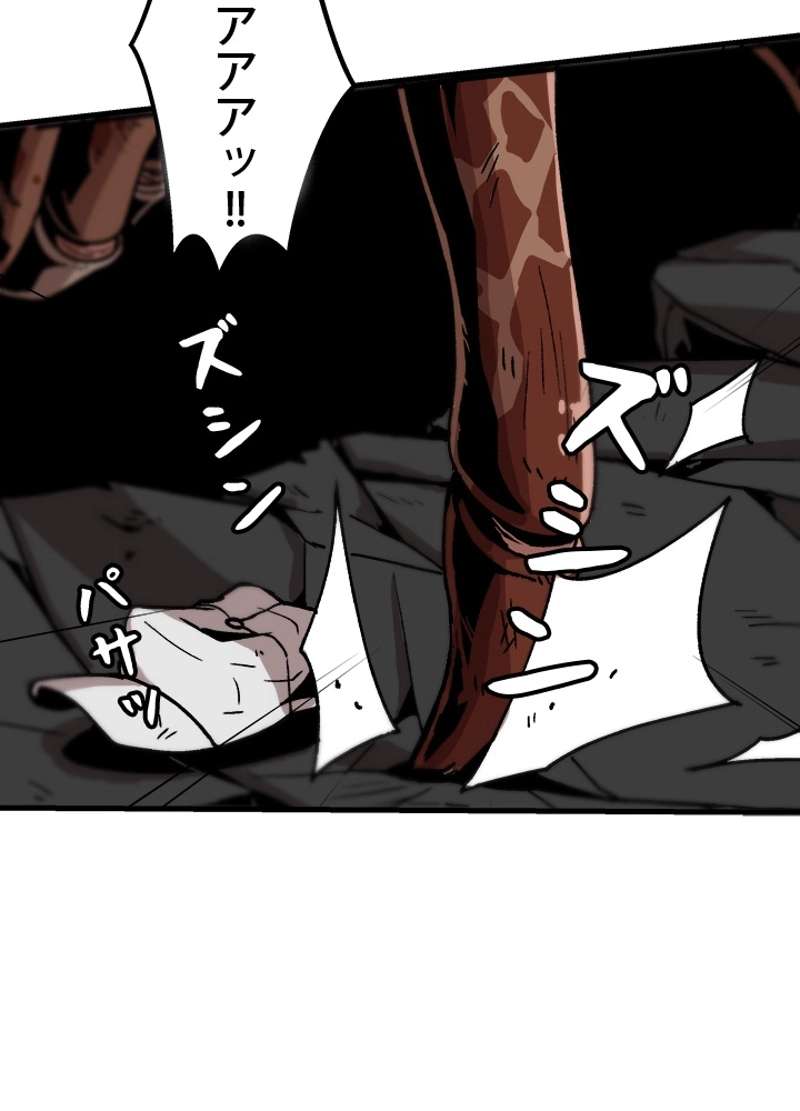 P83