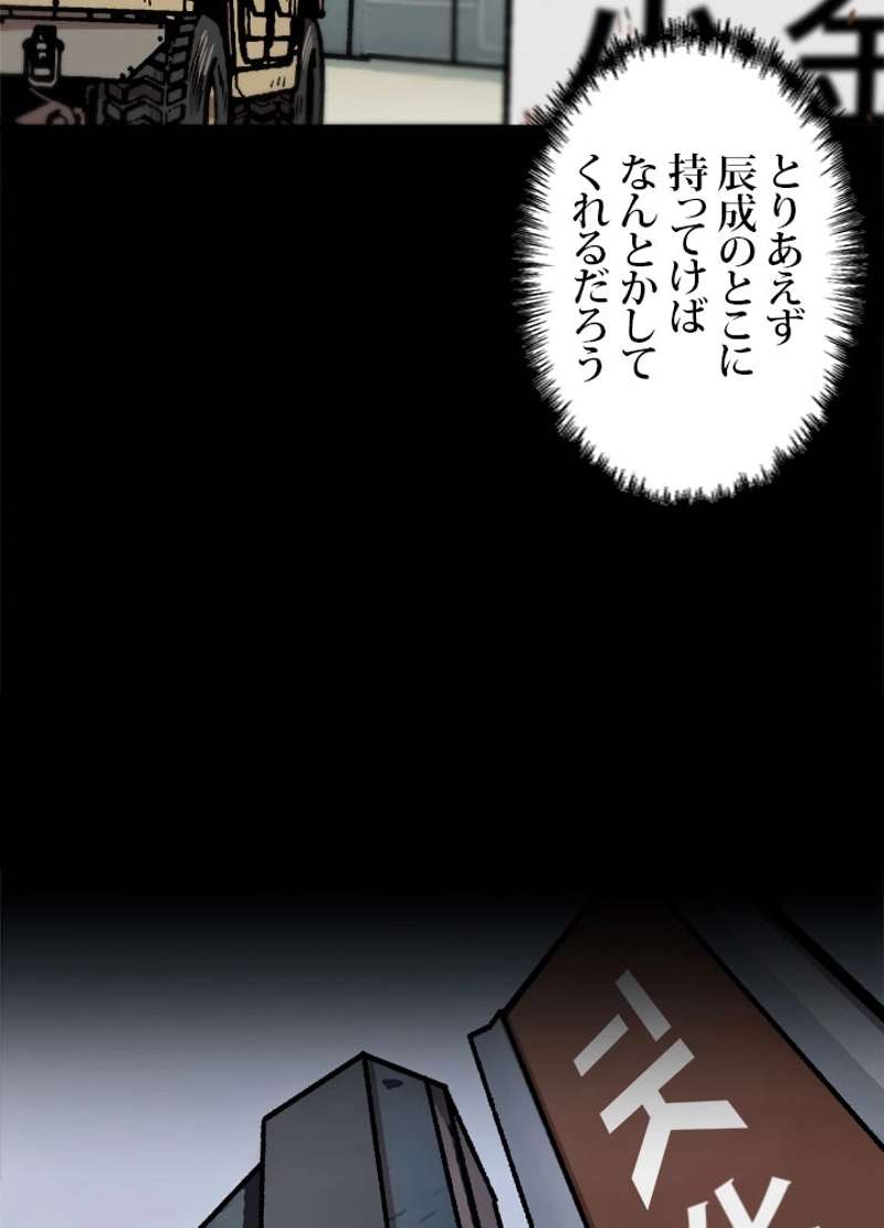 P69