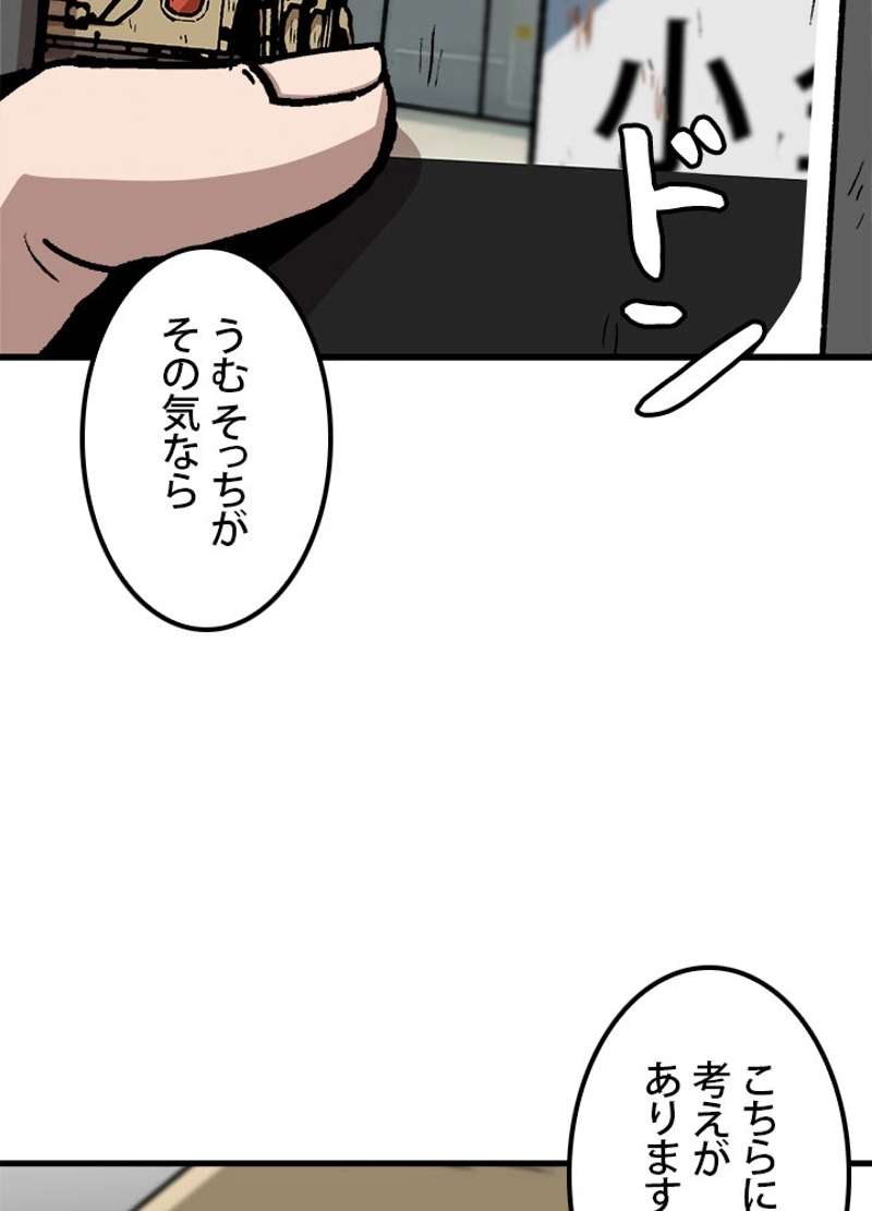 P74