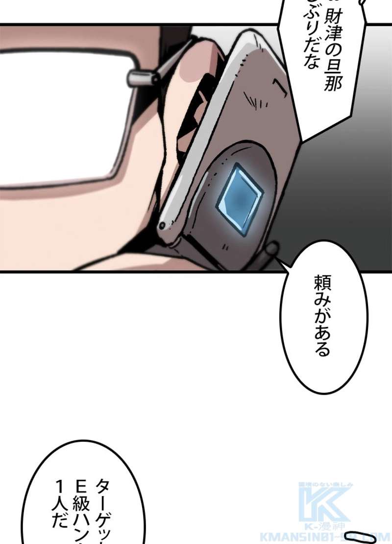P76