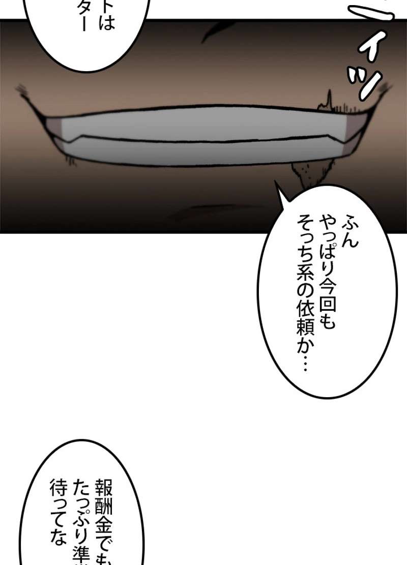 P77