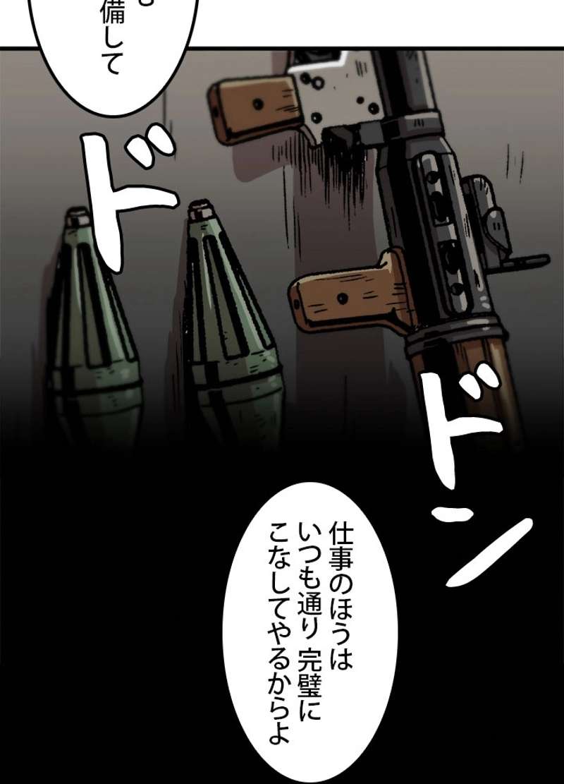 P78