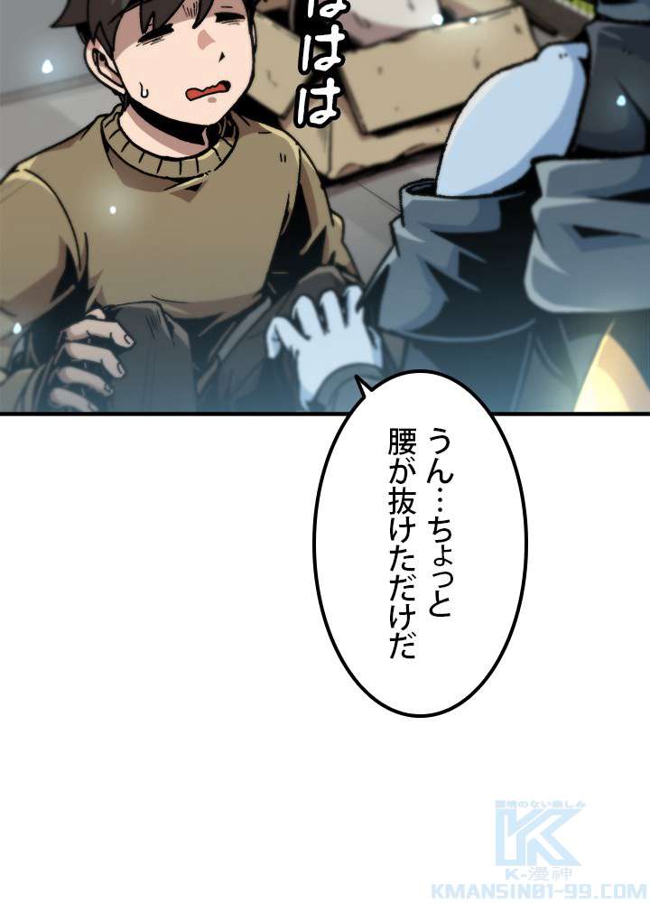 P49