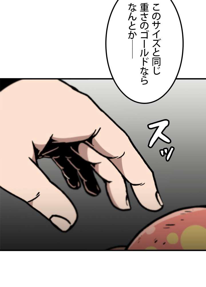P57