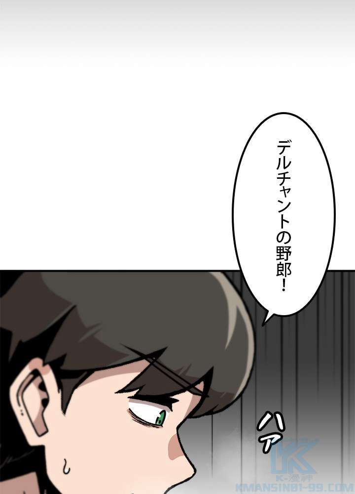 P61