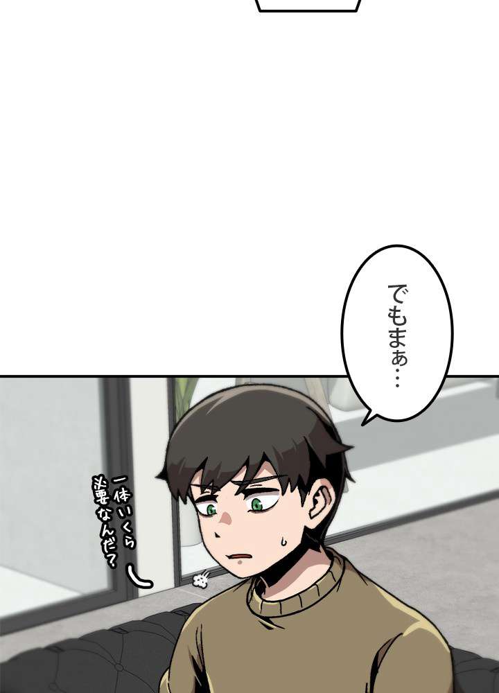 P66