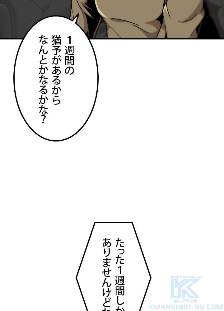 P67