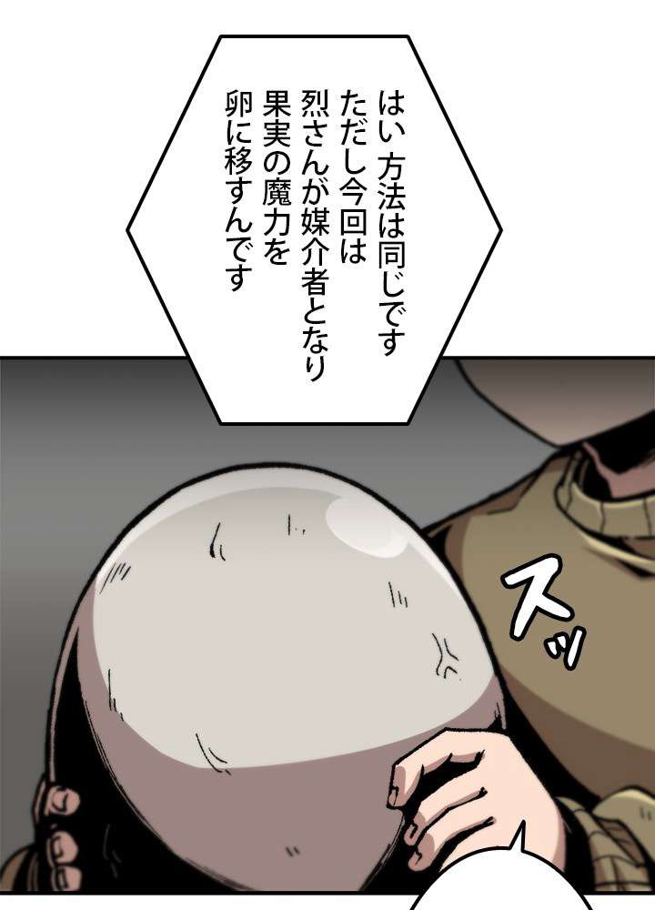P75
