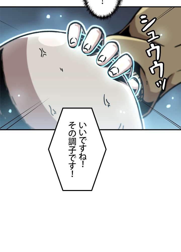 P81