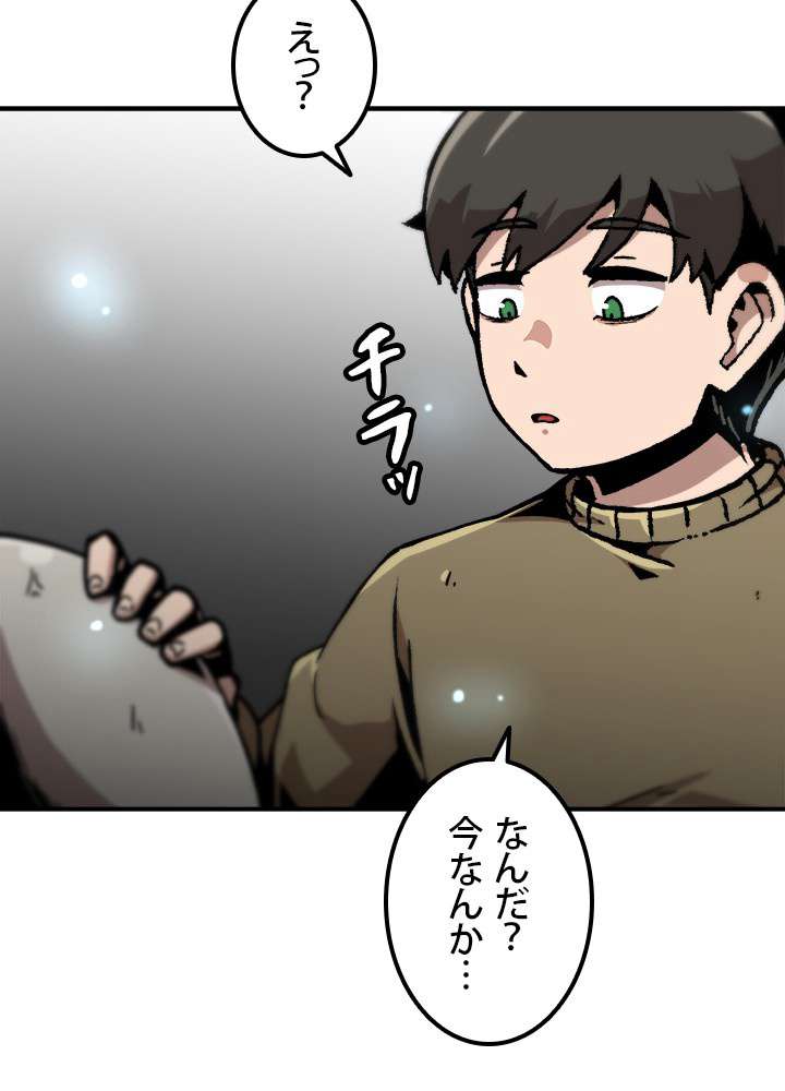 P87