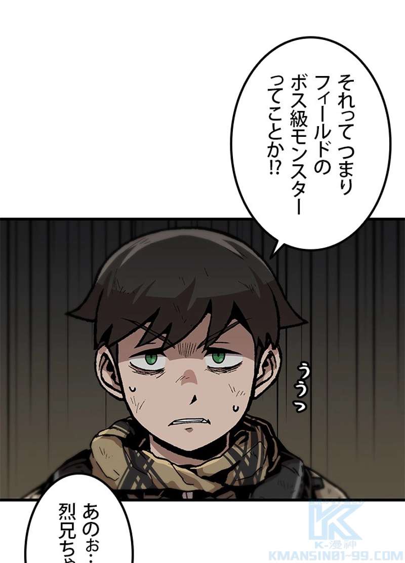 P49
