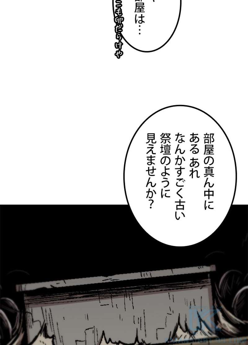 P79