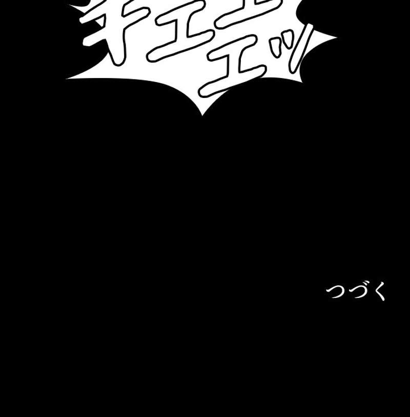 P87