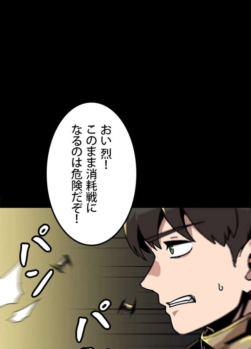 P38