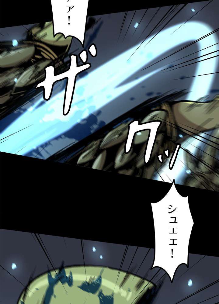 P59