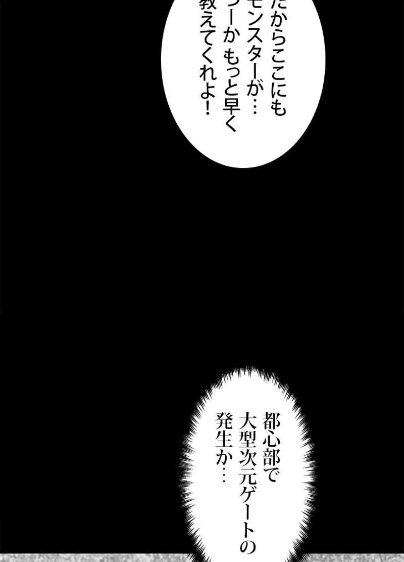 P81