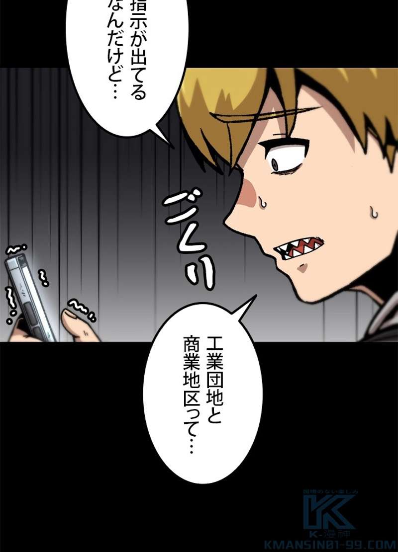 P85