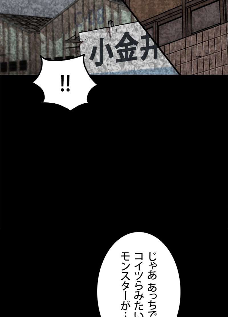 P87