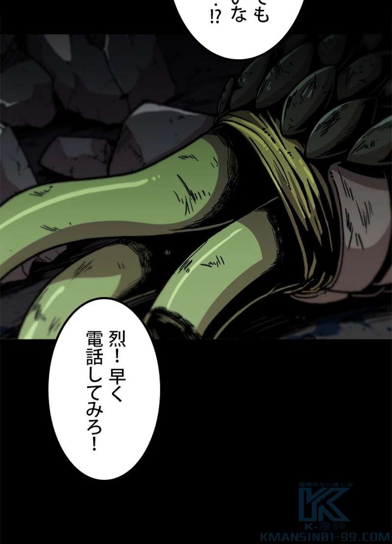 P88