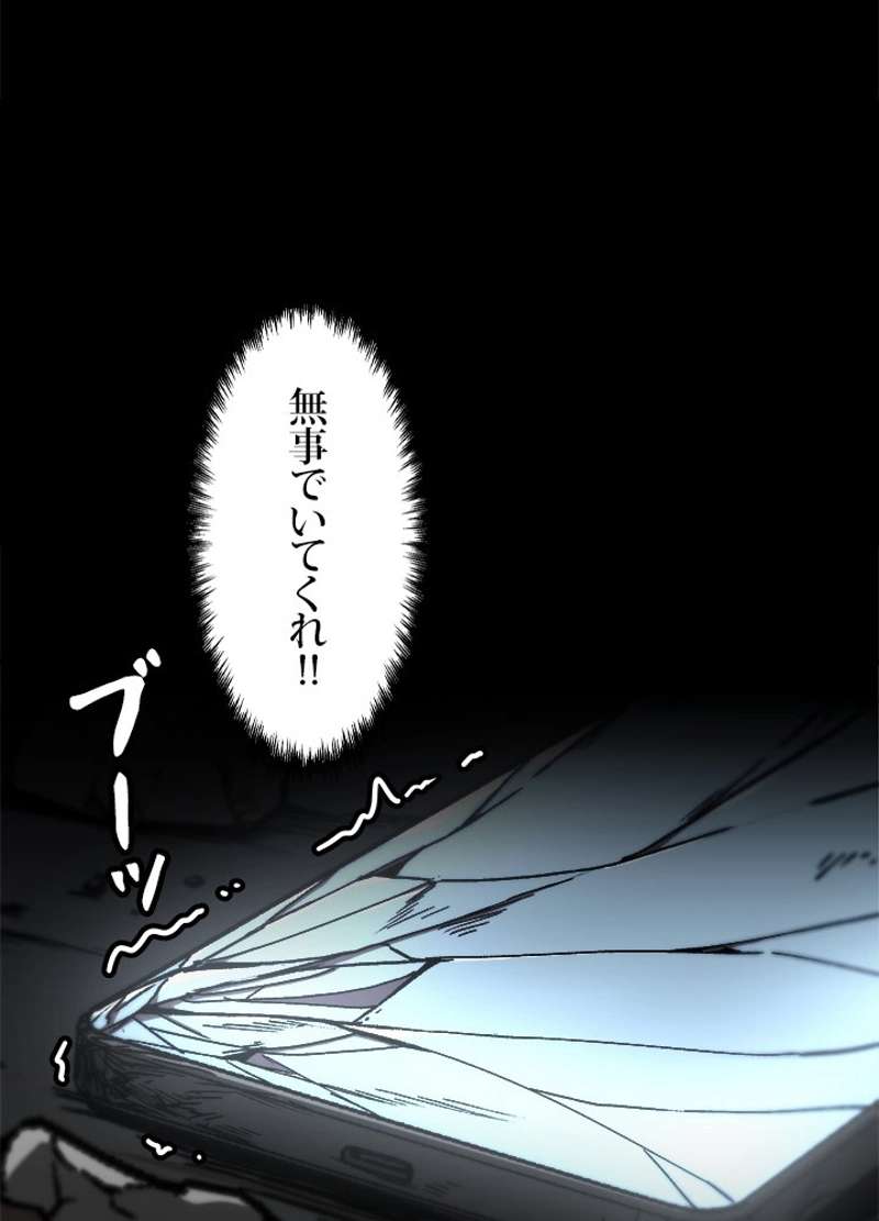 P93
