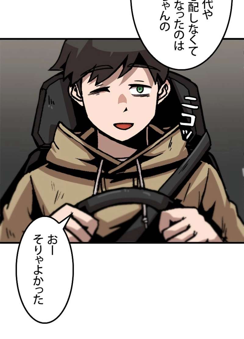 P42