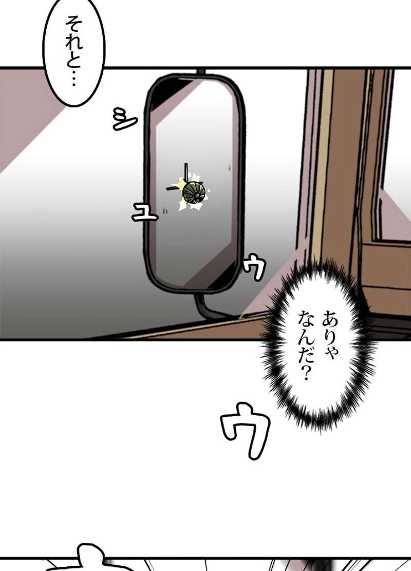 P44