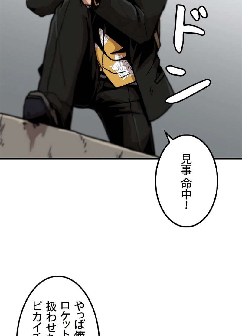 P56