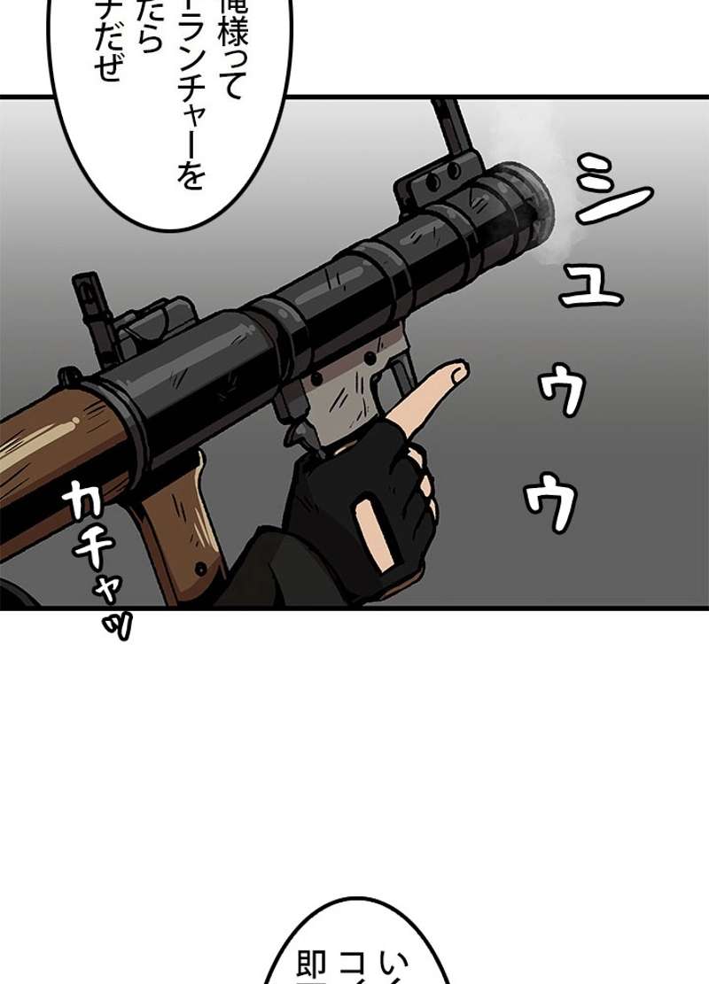 P57