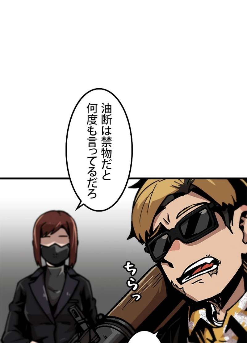 P59