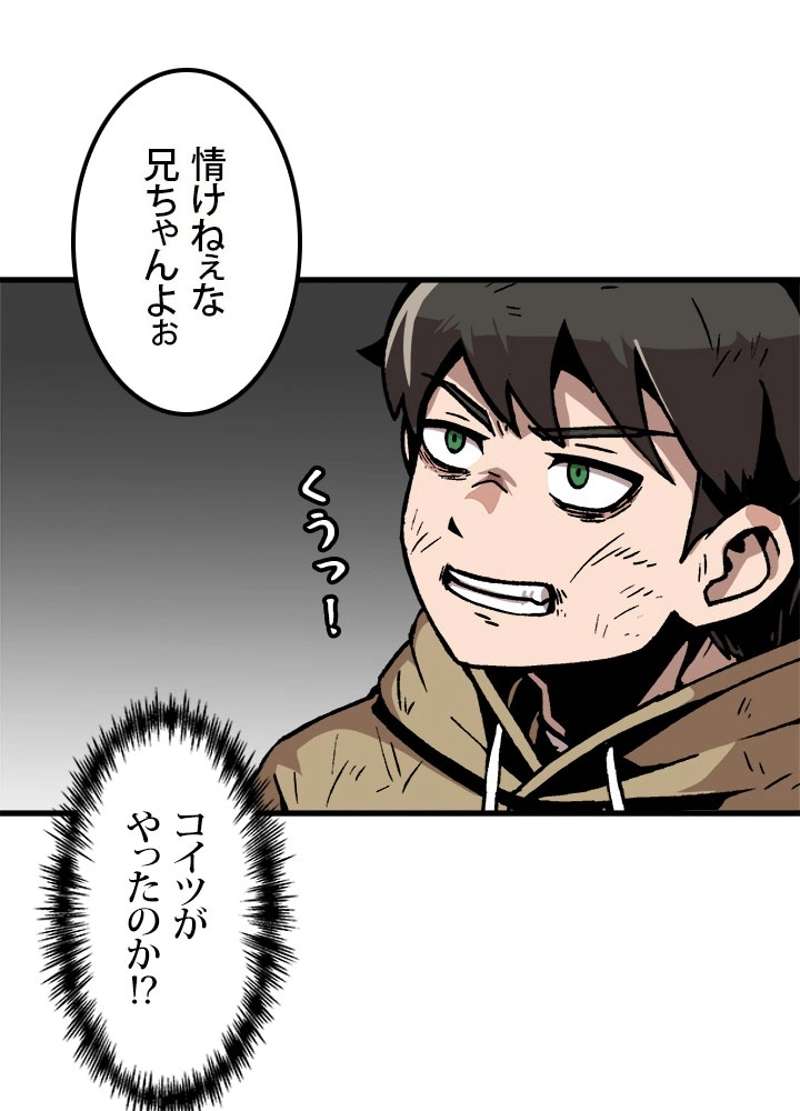P77