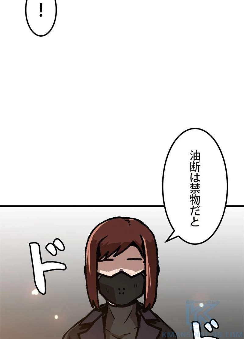 P79