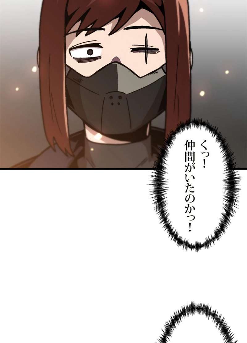 P81