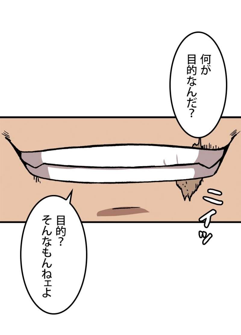 P83