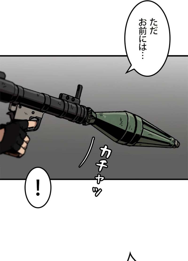 P84
