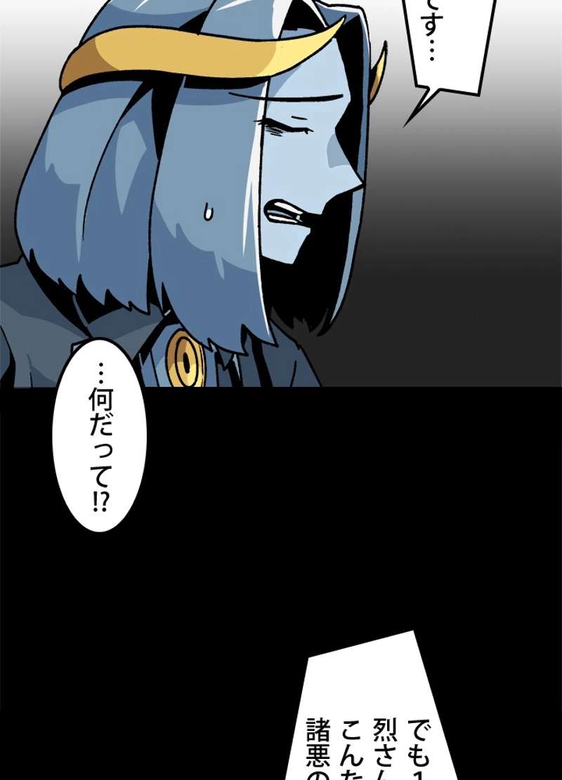P38